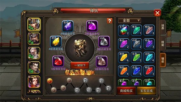 征战天下