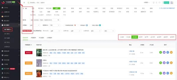 抖音怎么恢复播放量?