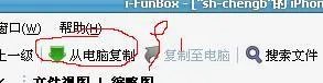 iphone4怎么设置铃音?