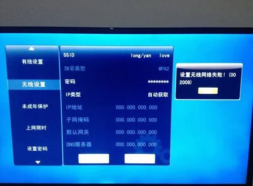 tcl电视怎么投屏
