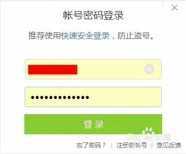 如何使用腾讯浏览指数TBI
