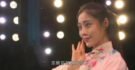 京剧花旦想拜师德云社,王梦婷是如何理解京剧的?