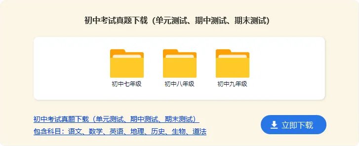 初中学生入团申请书