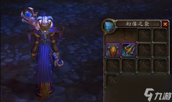 魔兽世界仿制的雄狮之牙幻化怎么获取 魔兽世界仿制的雄狮之牙幻化获取方法