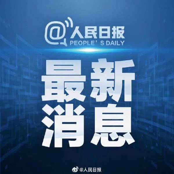 进京邮件快递9月初将二次安检，这是为何？