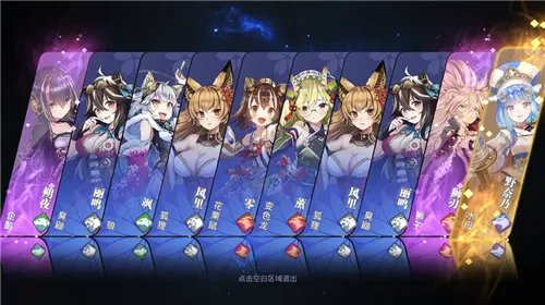 万灵启源ssr排行 ssr角色强度排行