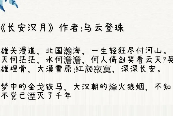 求多肉质量好的冷门古言文