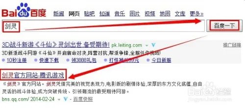 剑灵怎么抽奖