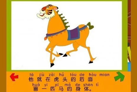 马虎的反义词是什么 标准答案要一个