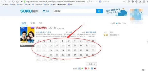 优酷网怎么下电视剧?