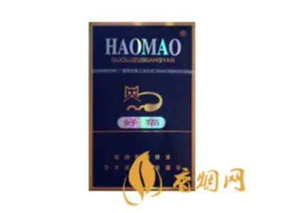 好猫香烟价格一览表 好猫烟价格及图片大全