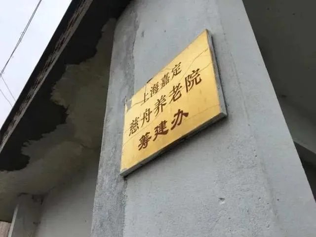 老人抱团养老15年后捐楼，他们当初为何要决定抱团养老？