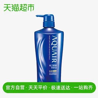 资生堂水之密语价格
