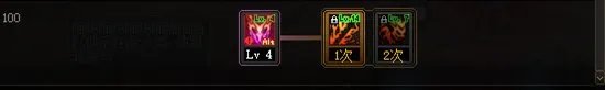 《DNF》神界版本狂战士职业技能加点推荐