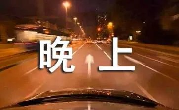 停电的那个晚上作文