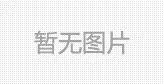 DNF创新世纪女鬼剑等级预约 免费领取异界装备