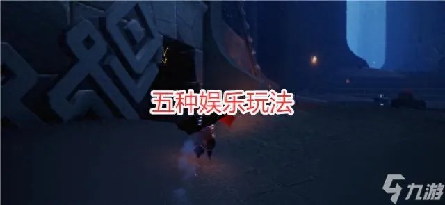 雾气缭绕的幽魂灯笼怎么使用 光遇灯笼道具实测 必看