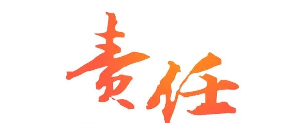 10吨猪肉翻车遭哄抢市委致歉,具体损失该如何理赔?