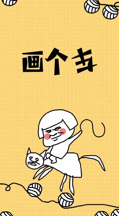 画画游戏排行榜前十名推荐2021 最好玩的动手画画游戏推荐
