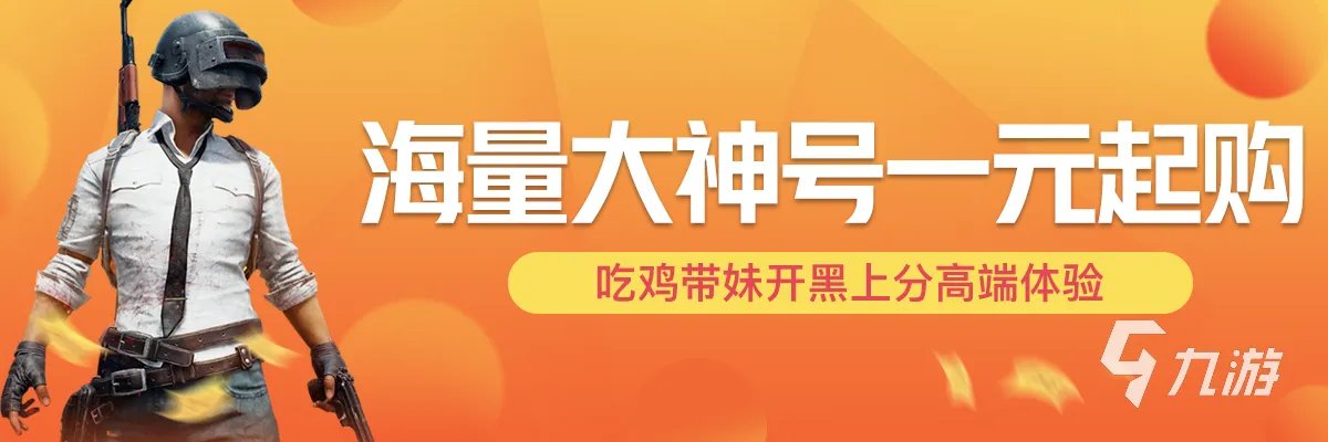lol韩服账号购买平台哪个好 英雄联盟韩服账号购买平台推荐