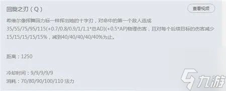LOL轮子妈天赋符文2023 出装攻略与玩法教学