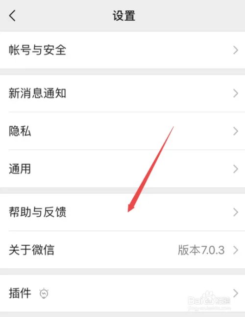 微信的聊天记录删除了还能查到吗？一招搞定？