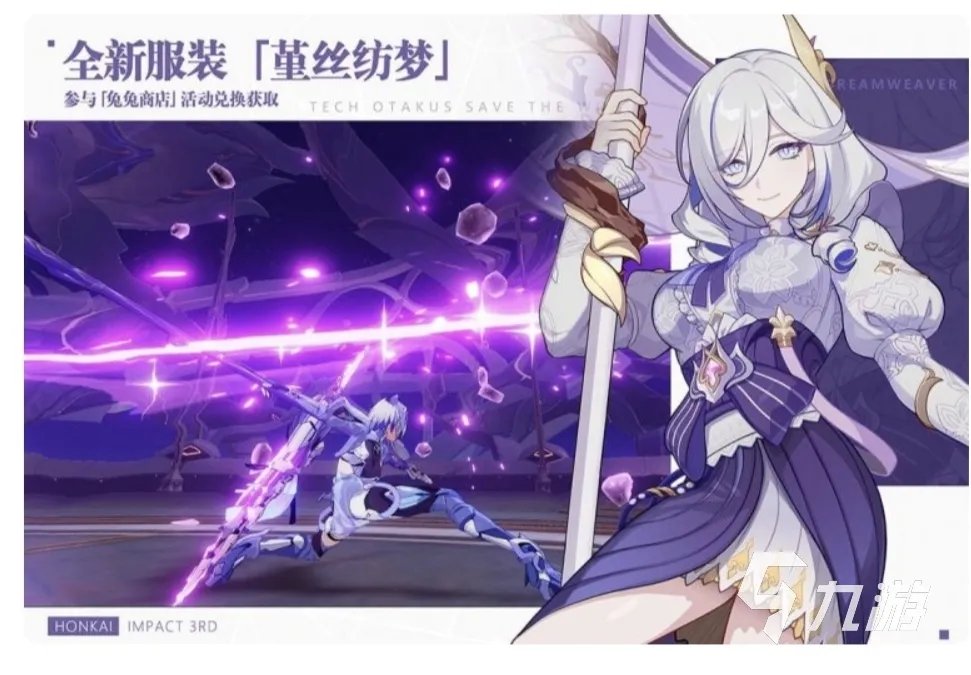 3d游戏排行榜2023 热门的3d游戏有哪些