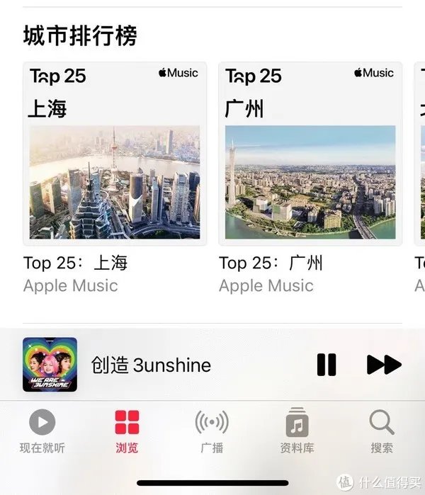 最强音乐软件整理:Apple Music究竟怎么用