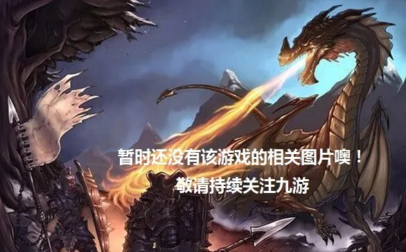 传奇世界之不死之身好玩吗 传奇世界之不死之身玩法简介