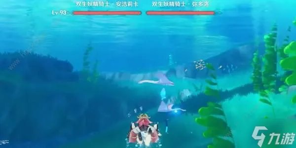 原神4.0双生妖精骑士在哪 4.0双生妖精骑士具体在哪里详解