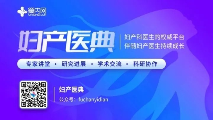 漆洪波教授:双胎妊娠孕期保健