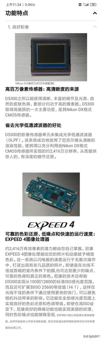 低端单反存在的意义是什么?