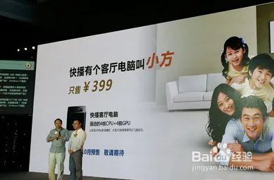 快播小方怎么样
