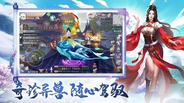 我有一个仙途好玩吗 我有一个仙途玩法简介