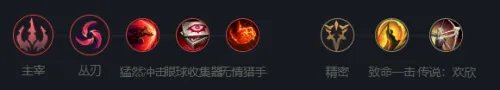 《英雄联盟》恶魔小丑玩法攻略
