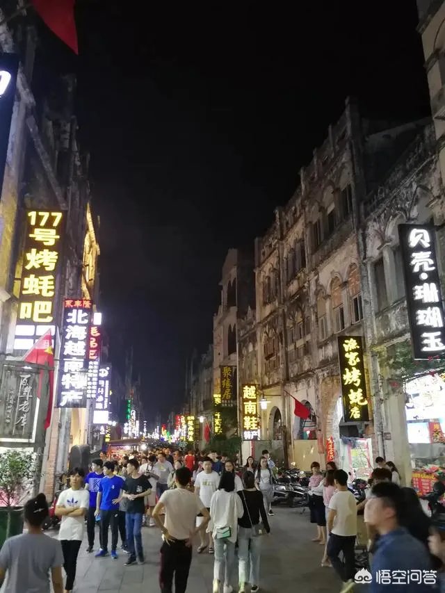 广西北海好玩吗?
