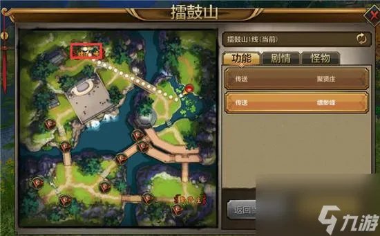 天龙八部世界地图在哪里 天龙八部手游大地图功能解析 已解决