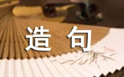 芸芸众生造句