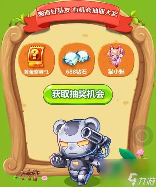 天天酷跑钻石刷法大揭秘 每天上百钻石轻松拿 最新刷钻技巧来袭