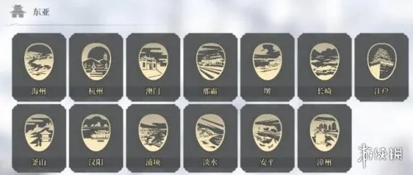 《风帆纪元》全地图汇总 地图航行区域分布一览