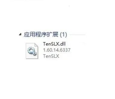 tenslx.dll