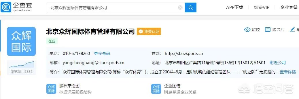 孙杨夺冠时是怎么想的?