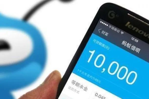 芝麻550分贷款方法，盘点凭芝麻分贷款软件排行榜