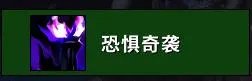 魔兽世界9.2术士天赋加点推荐