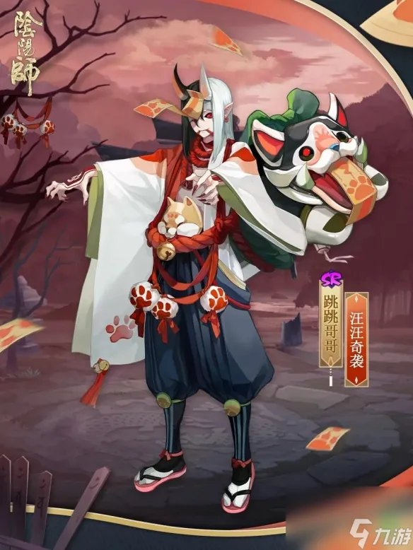 阴阳师跳跳哥哥去哪里刷-阴阳师跳跳哥哥哪里多