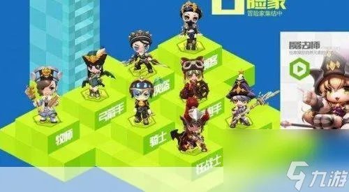 冒险岛2什么职业厉害:冒险岛2职业选择指南 解析强势职业与玩法