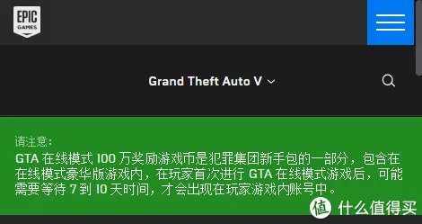 100%成功免费领取GTA5的正确方式（附线上模式萌新攻略）