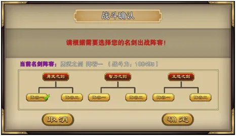 演武场