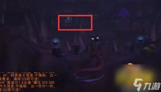 《魔兽世界》黑暗之门在哪里 黑暗之门位置介绍