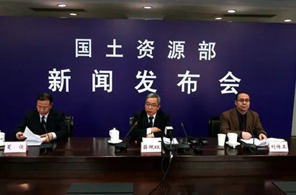 国土资源部网站